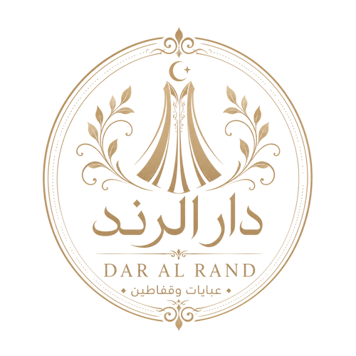 Dar Al Rand